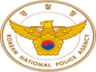 경찰정