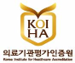 의료기관평가인증원