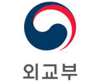외교부