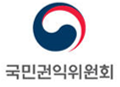 국민권익위원회